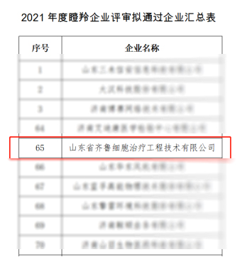 企業微信截圖_16352332558091.jpg