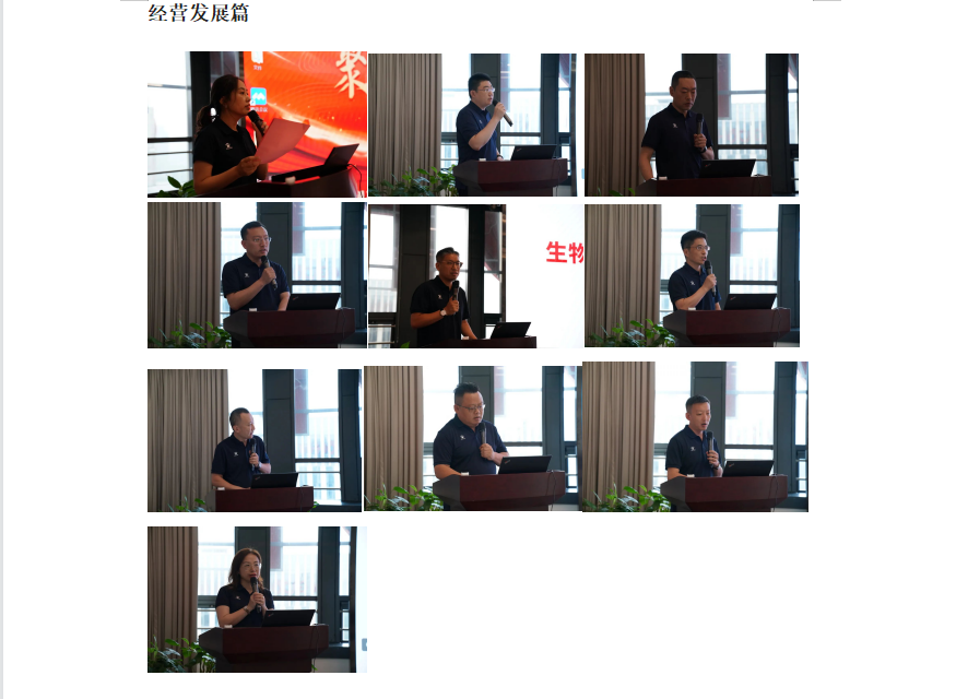 企業微信截圖_16588189601612.png